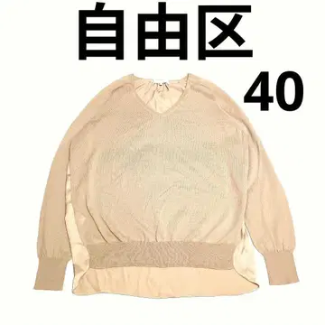 새상품급 자유구 울 이소재 니트 티셔츠 가을 옷