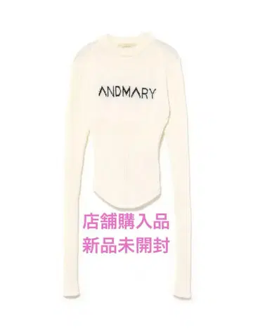 ANDMARY 상의