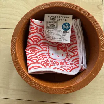 레트로 산리오 헬로키티 수건 & 물통 세트 새상품급
