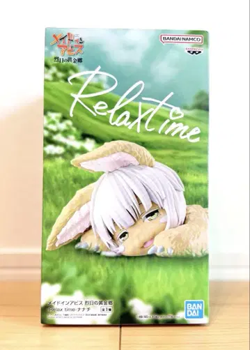 메이드 인 어비스 열일의 황금향 -Relax time- 나나치 피규어