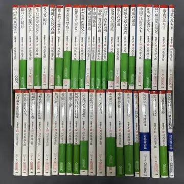 가도오유쿠 전 43권 전권 무료배송 시바 료타로 아사히 문고