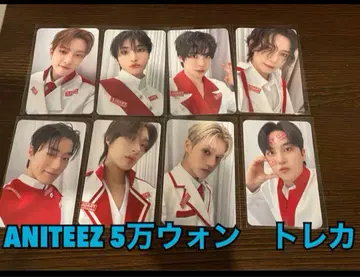 ateez aniteez 5만 원 트레이딩 카드 complete