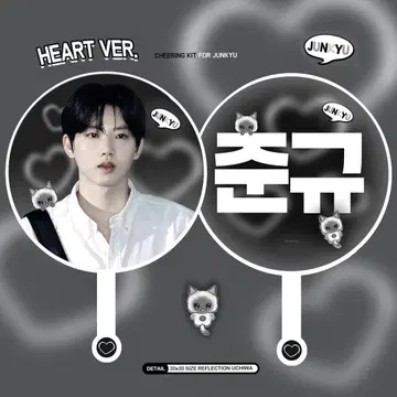 TREASURE 준규 부채
