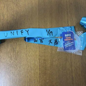 UNiFY 은색 테이프 키링 아메미야