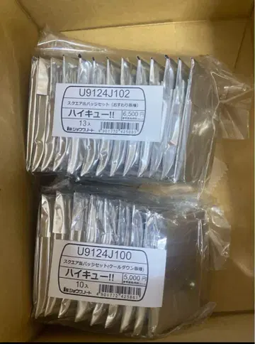 새상품 하이큐 스퀘어 캔뱃지 오프샷 x 컬러