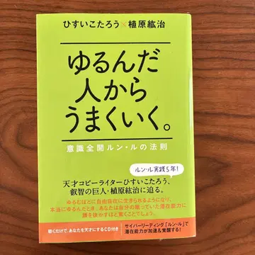 느슨해진 사람부터 잘 풀린다.