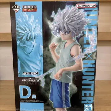 HUNTER HUNTER 제일복권 키루아