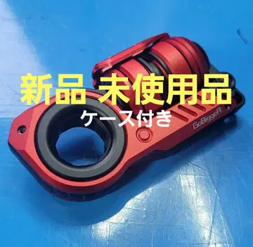 새상품 GobiggeR 피젯 토이 스턴트 수류탄 음차 내장 EDC 빨간색