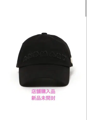 ANDMARY Mary logo cap