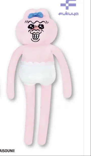 빤쮸토끼 롱 봉제 인형 뿡스쿠