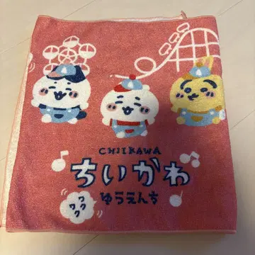 치이카와 (먼작귀) 와쿠와쿠 유원지 타월