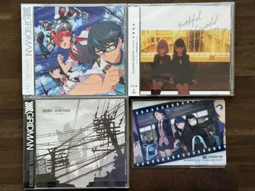 [ SSSS.GRIDMAN ] 관련 CD 3장 세트 + 덤