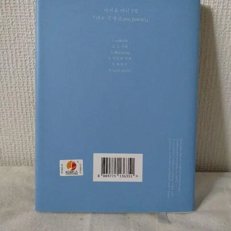6번째 상품 이미지
