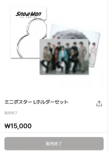 Snow Man 한국 POPUP 미니 포스터 L 홀더 세트