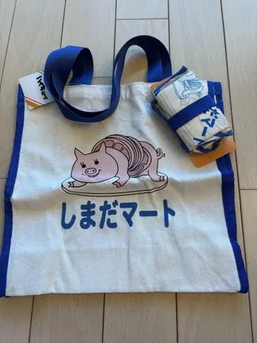 땡큐마트 하이큐