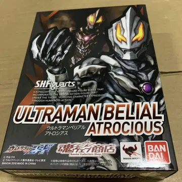 SHFiguarts 울트라맨 베리알 아트로시아스
