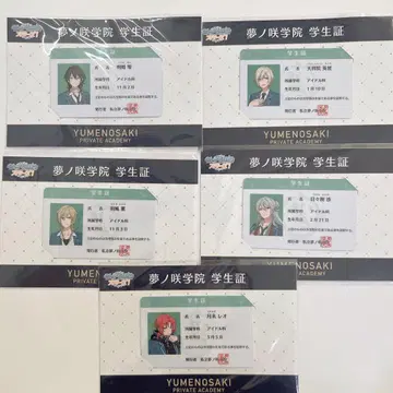 앙스타 유메노사키 학원 학생증