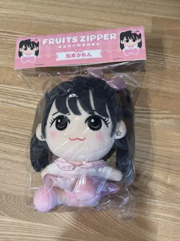 FRUITS ZIPPER 마츠모토 카렌 카와누이