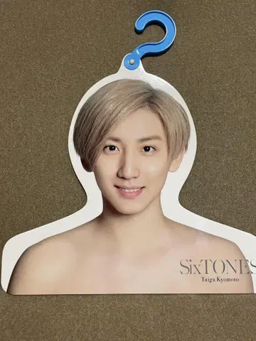 SixTONES 교모토 타이가 포토 행거
