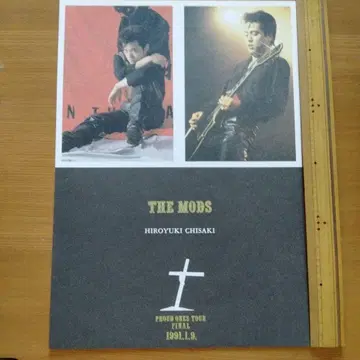 THE MOODS 1991년 1월 9일 투어 굿즈 엽서 치기 히로유키
