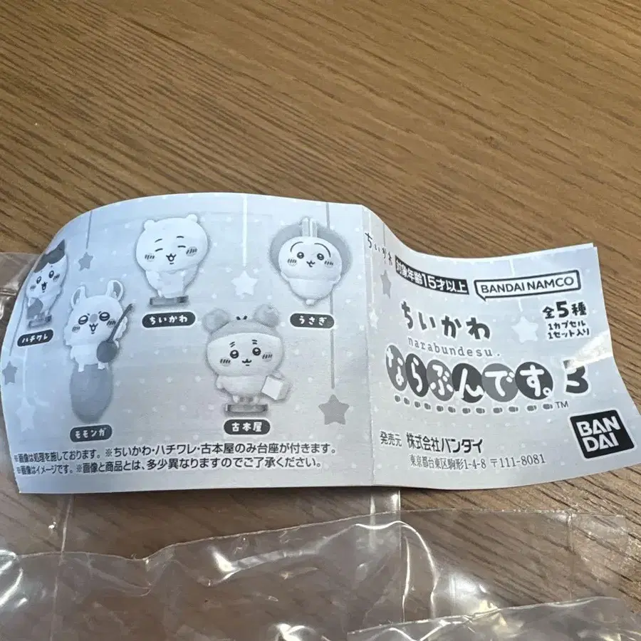 5번째 상품 이미지