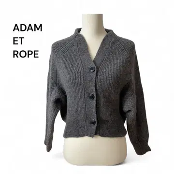 ADAM ET ROPE 숏 기장 가디건 그레이