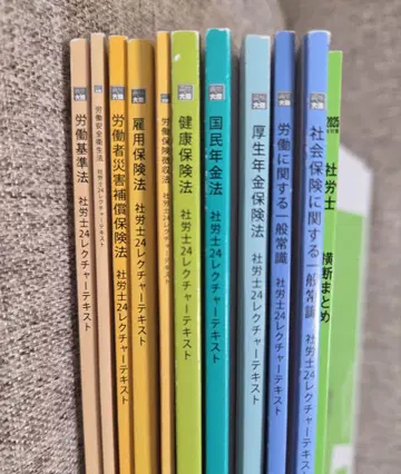 2025년 사로시24 텍스트 문제집 오하라