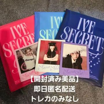 [개봉 완료 새상품급] IVE SECRET 3종 세트 인스턴트 사진 포함