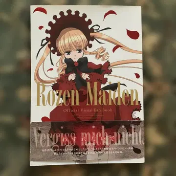 Rozen Maiden Official Visual Fan Book