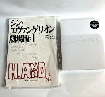 신 에반게리온 극장판:ll 최초 한정판 대본 포함 Blu-ray