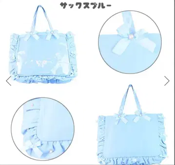 자카마트 A3 프릴 디자인 이타백용 토트백 5주년 ver 색스 블루