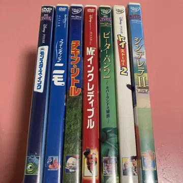 픽사 애니메이션 DVD 7세트