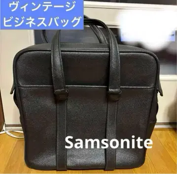 빈티지 비즈니스 백