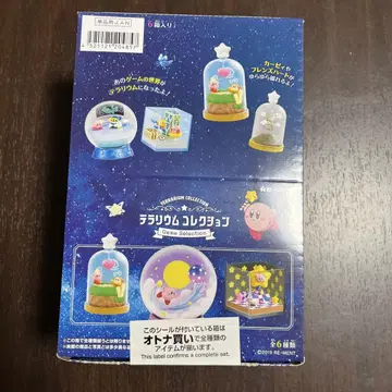미개봉 별의 커비 테라리움 컬렉션 리멘트 Box
