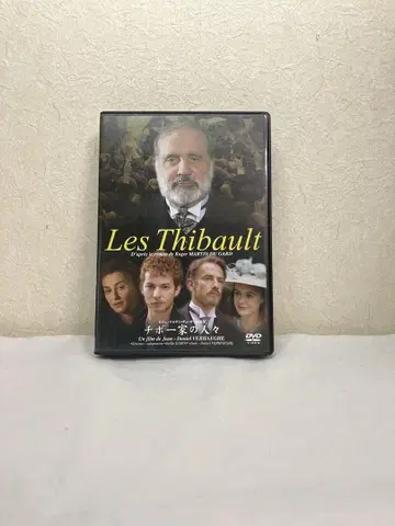 Les Thibault 티보 가 사람들 DVD 4장 일본어 자막 포함