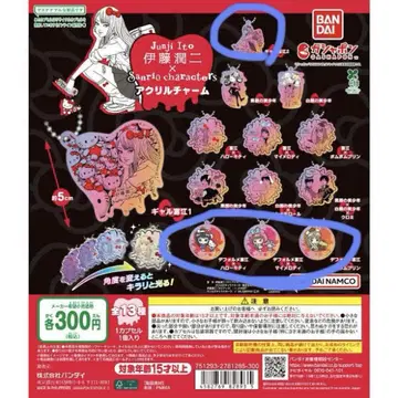 이토 준지 x 산리오 캐릭터즈 아크릴 참