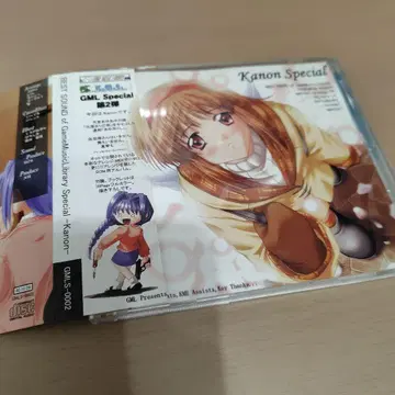BEST SOUND of Game Music Library Special