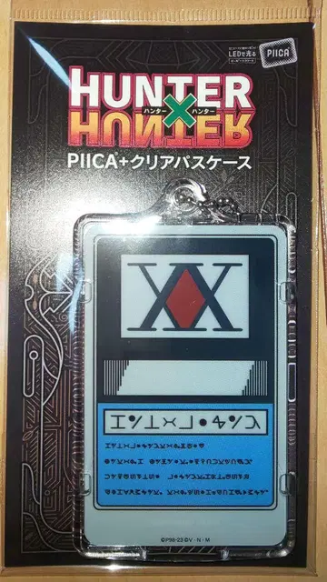 HUNTERHUNTER 헌터헌터 클리어 패스 케이스 헌터 라이선스