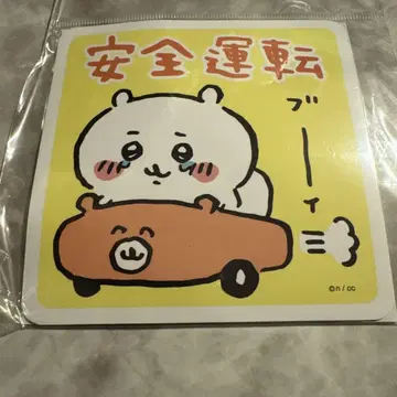 치이카와(먼작귀) 즐거운 드라이브! 카 마그넷 (치이카와 안전운전)