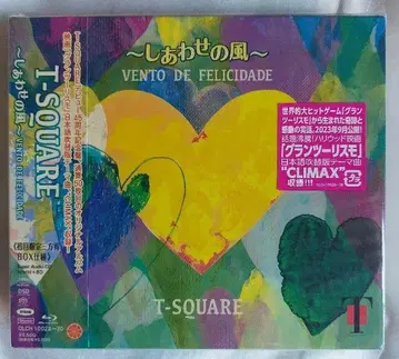 T-SQUARE 시아와세노 카제 VENTO DE FELICIDADE