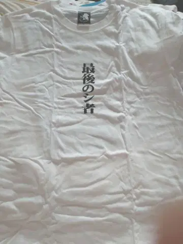 에반게리온 / 마지막 사도 / 나기사 카오루 / 착용 완료