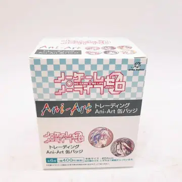 노 게임 노 라이프 제로 캔뱃지 BOX
