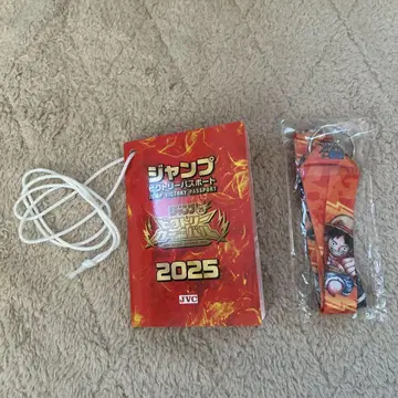 점프 2025 빅토리 카니발 여권 넥스트랩