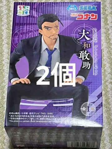 명탐정 코난 쵸코노세 프리미엄 피규어 야마토 칸스케 x 2