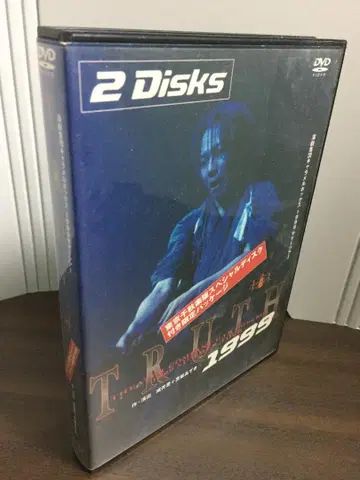 DVD 연극집단 캐러멜박스 1999 썸머 투어 TRUTH 한정판