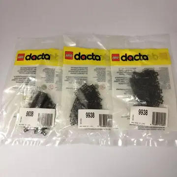 미개봉 레고 LEGO 9938 캐터필러 벨트 부품 3팩 세트