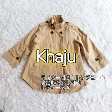 Khaju 트렌치코트 안감 탈부착 가능