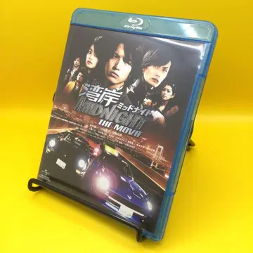 완간 미드나잇 THE MOVIE 블루레이 나카무라 유이치 / 카토 카즈키