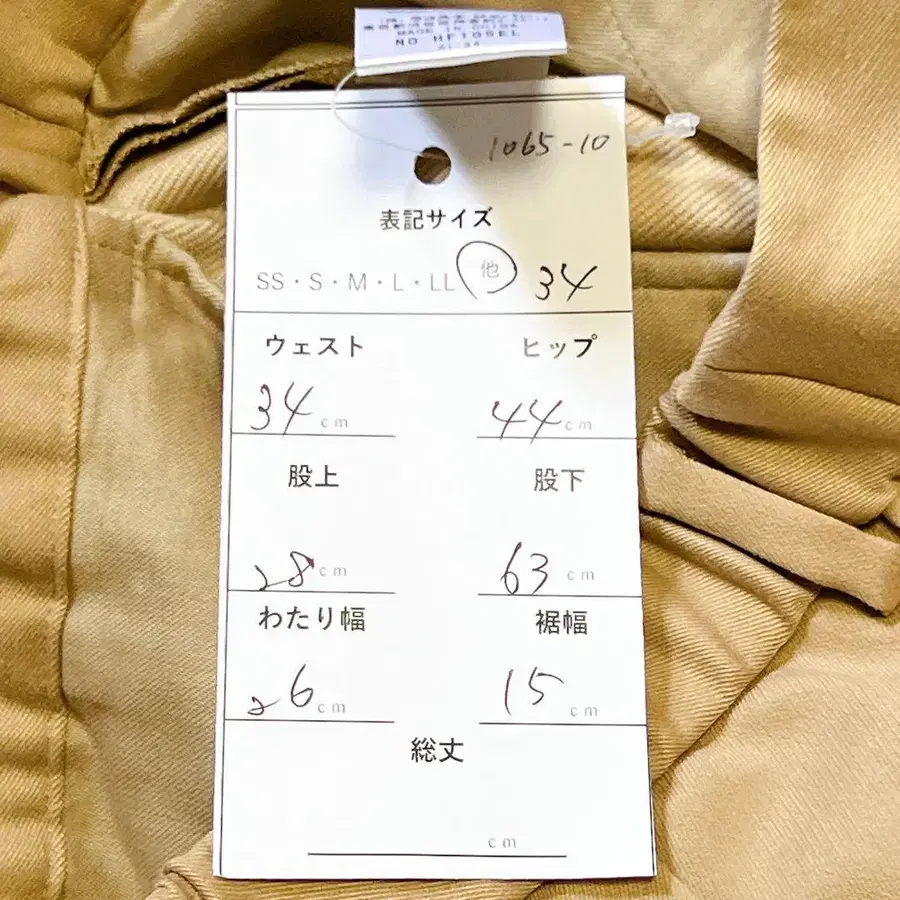 7번째 상품 이미지