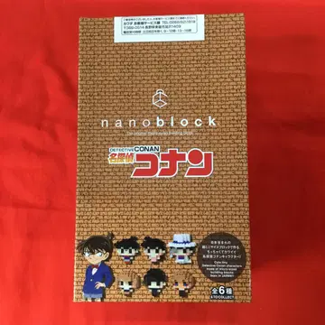 명탐정 코난 나노 블록 1BOX 미개봉 컴플리트